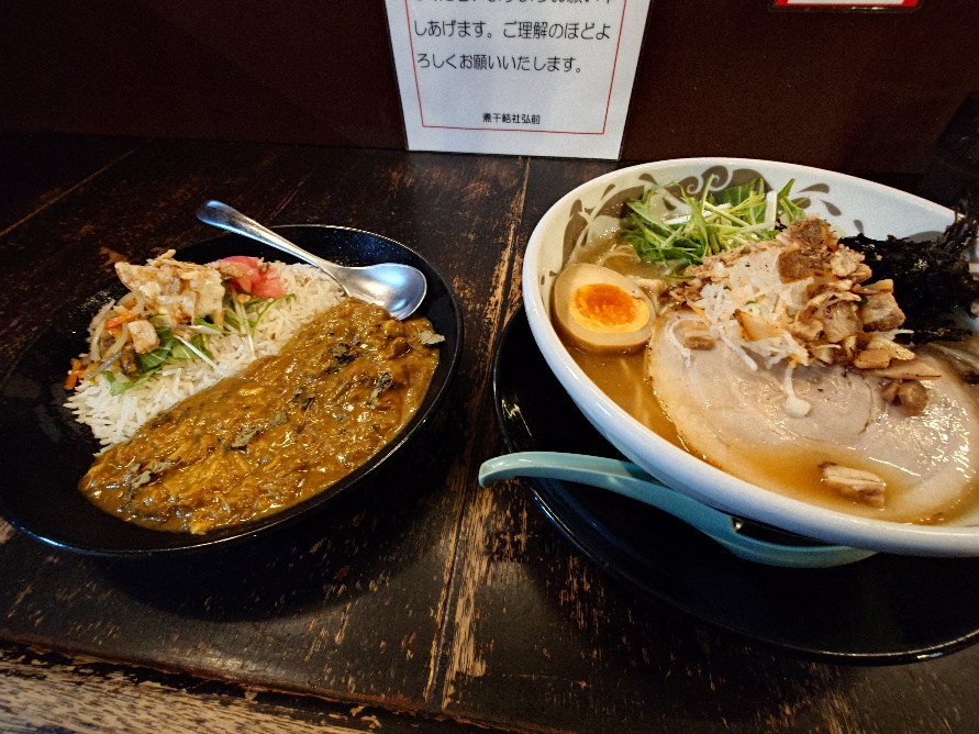 煮干結社』絶品スパイスカリーとつけ麺 – アオモリ探検隊