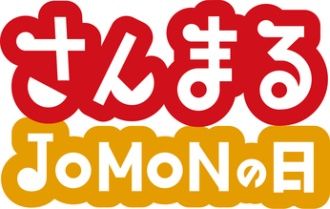 sanmaru_jomon_logo_0